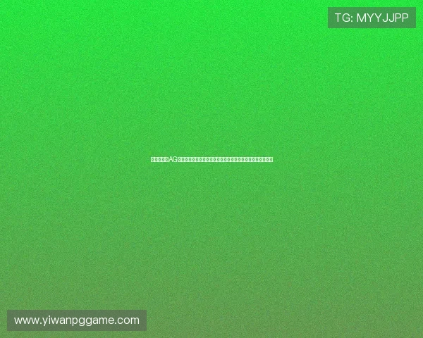 世界杯期间AG视讯平台安全监控体系建设保障赛事顺利进行与用户资金安全 世界杯期间AG视讯平台安全监控体系建设保障赛事顺利进行与用户资金安全