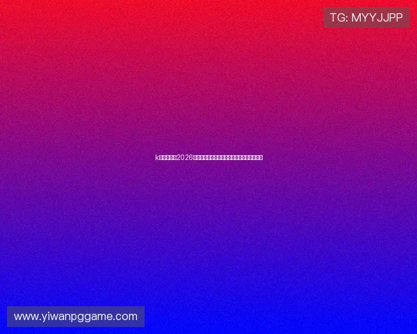 k娱乐体育：2026年世界杯明星球员盘点与他们的精彩表现回顾