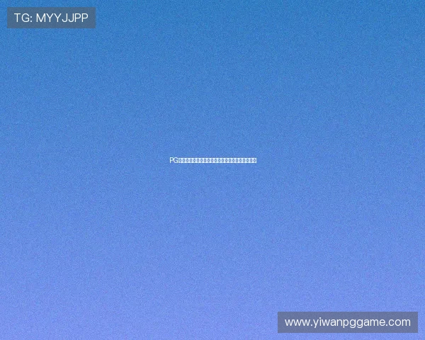 PG电子游戏怎么玩才能赢:实用技巧和常见误区解析 PG电子游戏怎么玩才能赢:实用技巧和常见误区解析